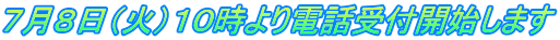 VWi΁jPOdbtJn܂